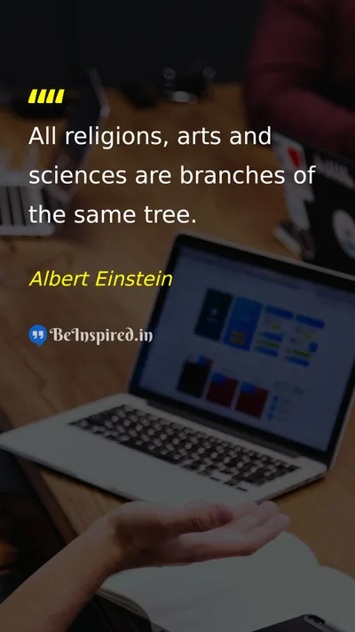 Albert Einstein Picture Quote on unity knowledge humanity 