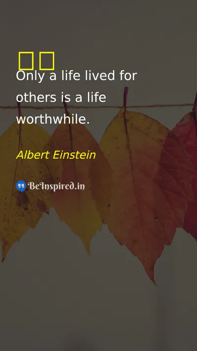 Albert Einstein Picture Quote on selfish 