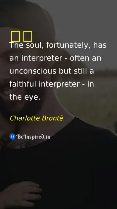 Charlotte Brontë Picture Quote on eye 