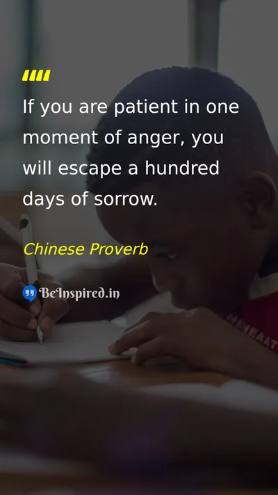 Chinese Proverb Picture Quote on patience discipline wisdom 