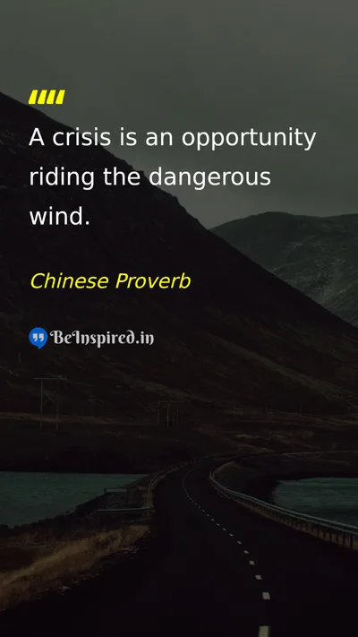 Chinese Proverb  Picture Quote on change,success,courage,leadership