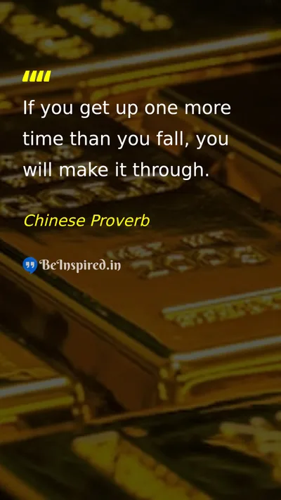 Chinese Proverb Picture Quote on resilience perseverance success 