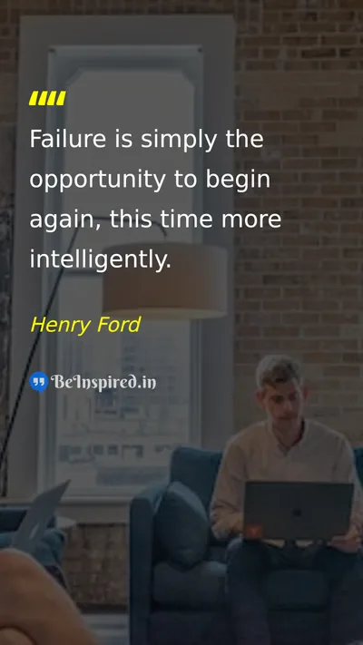 Henry Ford Picture Quote on success discipline change 
