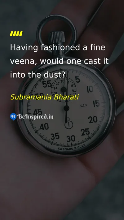 Subramania Bharati Picture Quote on self-confidence discipline 