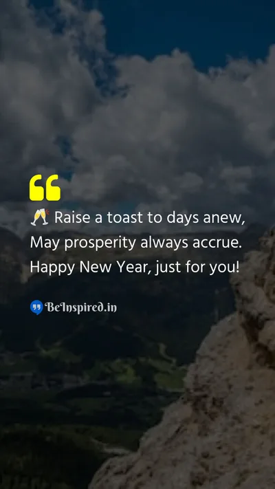 New Year Wishes Quote related to prosperity, celebration, well wishes