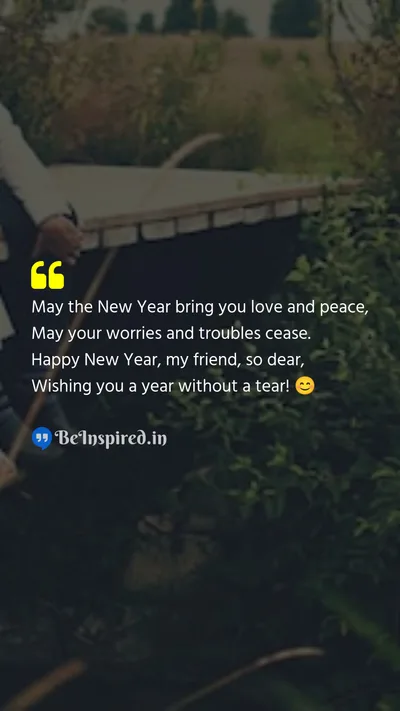 New Year Wishes Quote related to love, peace, no worries, no tears