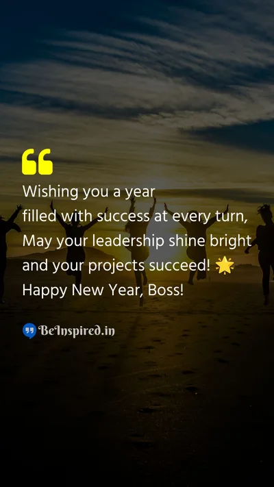 New Year Wishes Quote related to success, leadership, projects, boss