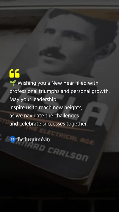 New Year Wishes Quote related to professional triumphs, personal growth, leadership, new heights, challenges, successes