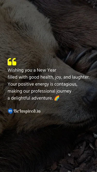 New Year Wishes Quote related to joy, professional journey