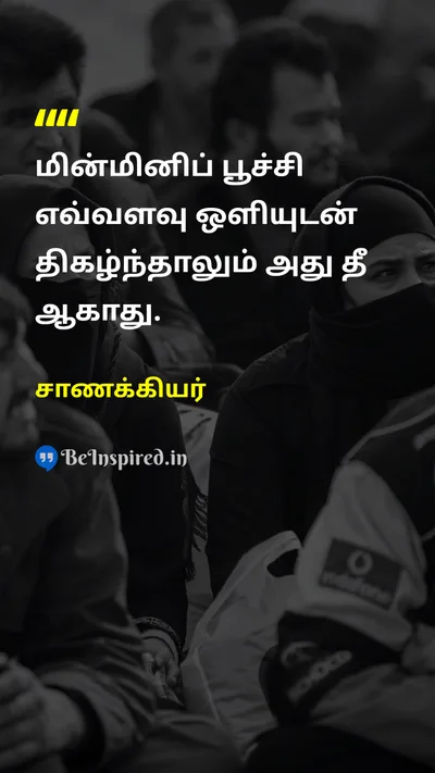 Chanakya Tamil Picture Quote on 