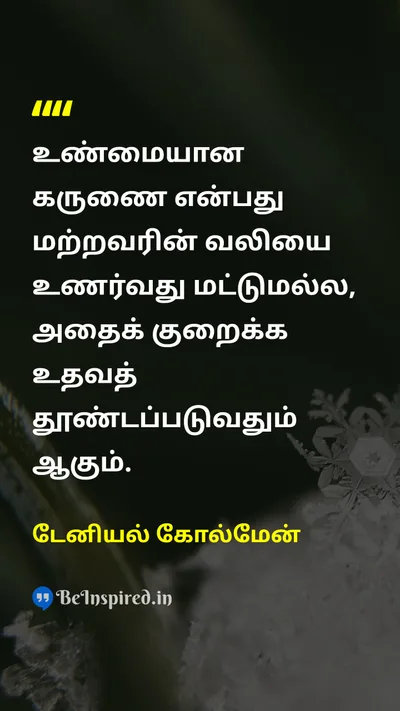 Daniel Goleman Tamil Picture Quote on compassioncompassion helphelp actionaction empathyempathy 