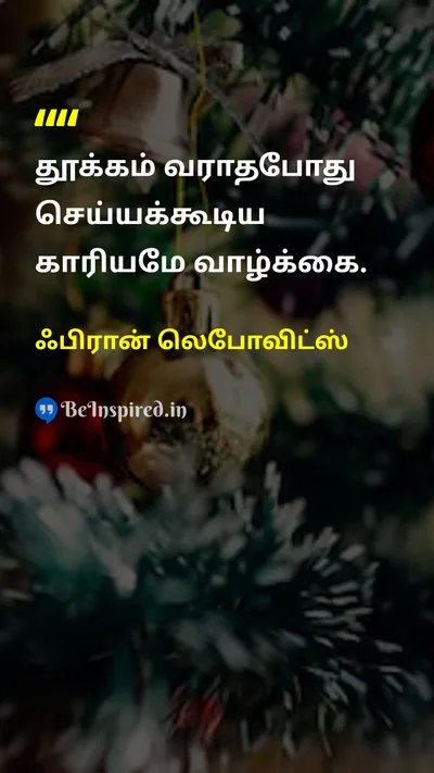 Fran Lebowitz Tamil Picture Quote on lifeவாழ்க்கை humorநகைச்சுவை sleepதூக்கம் 