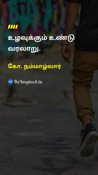 G. Nammalvar Tamil Picture Quote on 