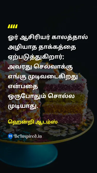Henry Adams Tamil Picture Quote on teacherஆசிரியர் educationகல்வி influenceசெல்வாக்கு 