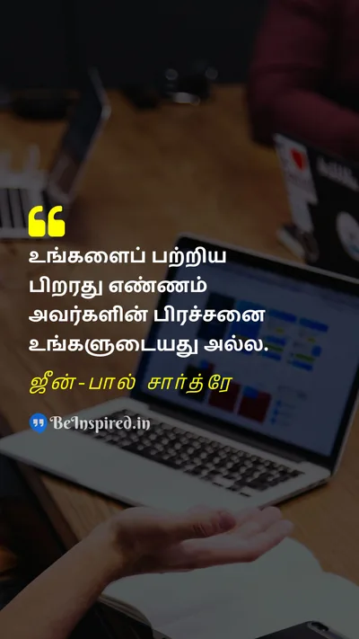 ஜீன்-பால் சார்த்ரே Tamil Picture Quote on thought problem 