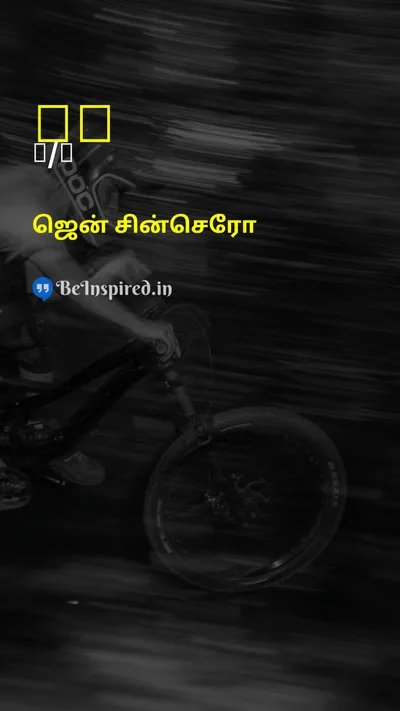 Jen Sincero Tamil Picture Quote on self-loveself-love 