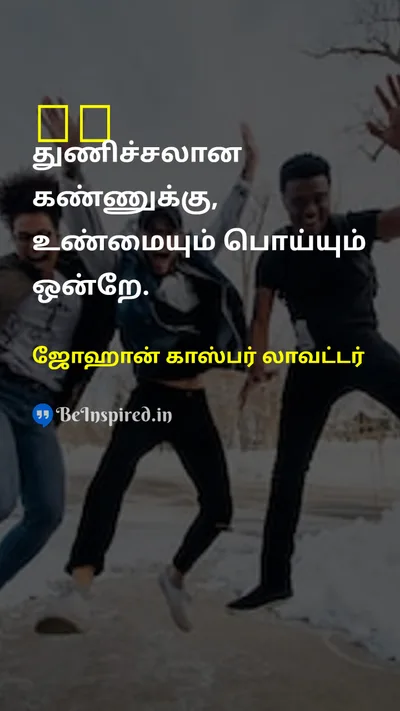 Johann Kaspar Lavater Tamil Picture Quote on eyeeye 