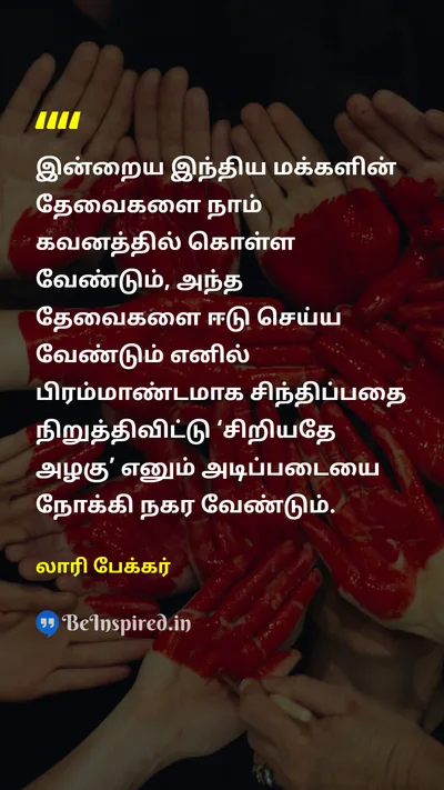 Laurie Baker Tamil Picture Quote on 