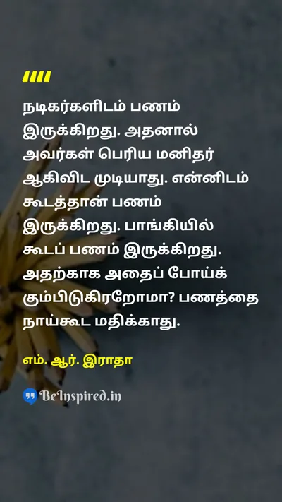 M. R. Radha Tamil Picture Quote on 