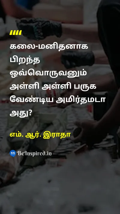M. R. Radha Tamil Picture Quote on 