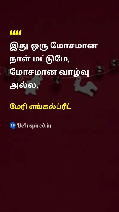 மேரி எங்கல்ப்ரீட் Tamil Picture Quote on hopeநம்பிக்கை lifeவாழ்க்கை positivityநேர்மறை changeமாற்றம் 