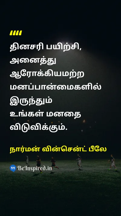 நார்மன் வின்சென்ட் பீலே Tamil Picture Quote on practice health thought 