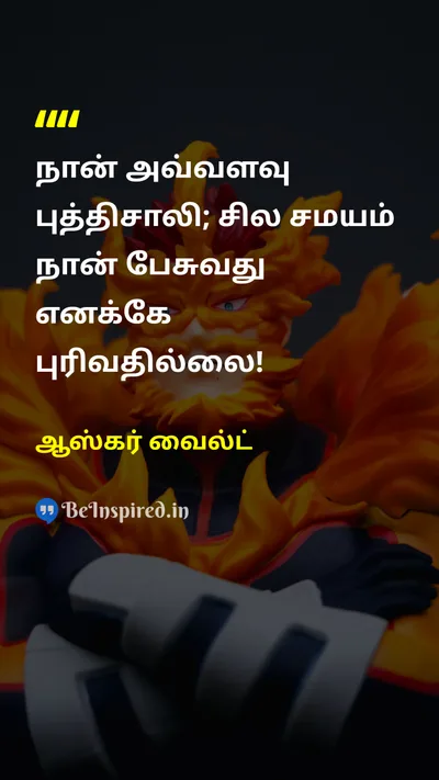 Oscar Wilde Tamil Picture Quote on wisdomஞானம் lifeவாழ்க்கை 