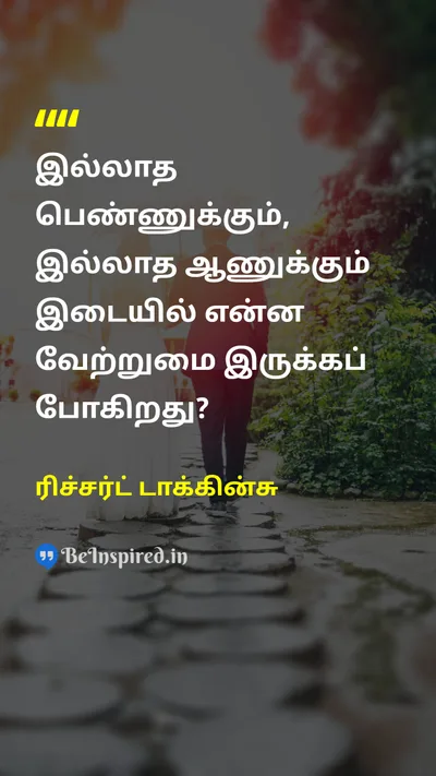 Richard Dawkins Tamil Picture Quote on 