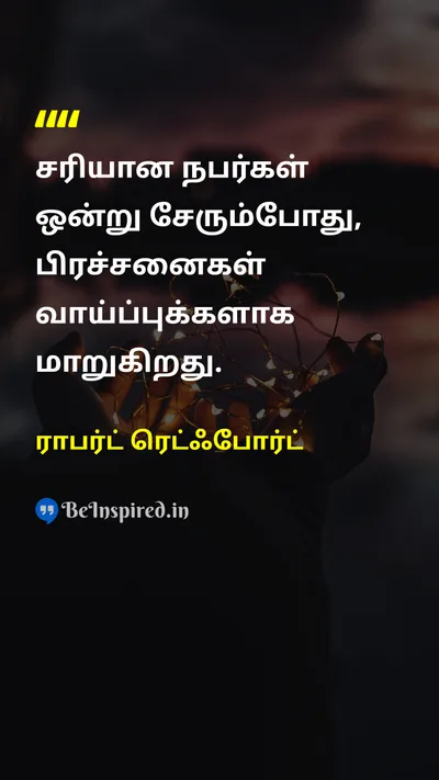 ராபர்ட் ரெட்ஃபோர்ட் Tamil Picture Quote on problemபிரச்சனை opportunityவாய்ப்பு peopleமக்கள் 