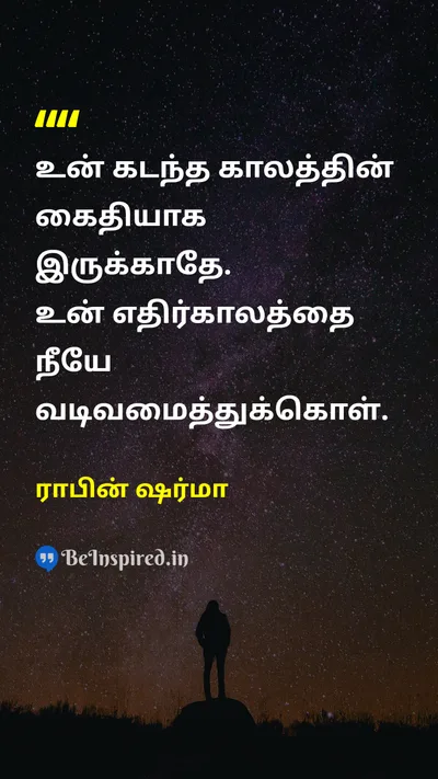 Robin Sharma Tamil Picture Quote on changechange futurefuture pastpast 