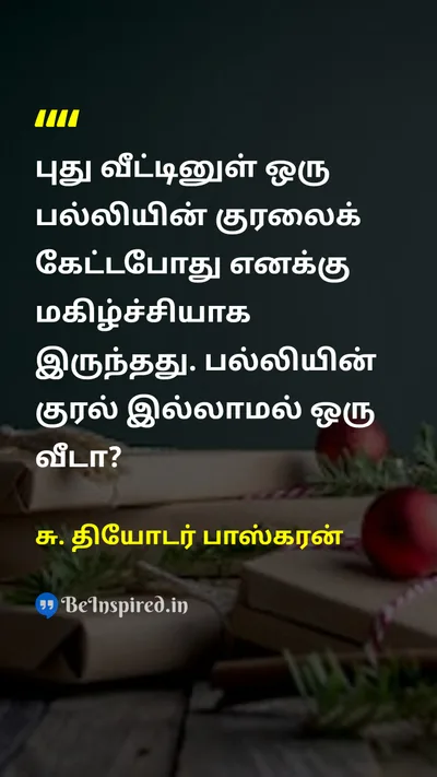 S. Theodore Baskaran Tamil Picture Quote on 