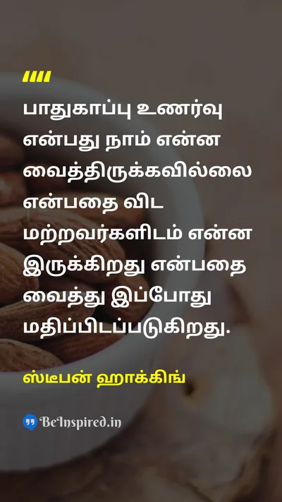 Stephen Hawking Tamil Picture Quote on 