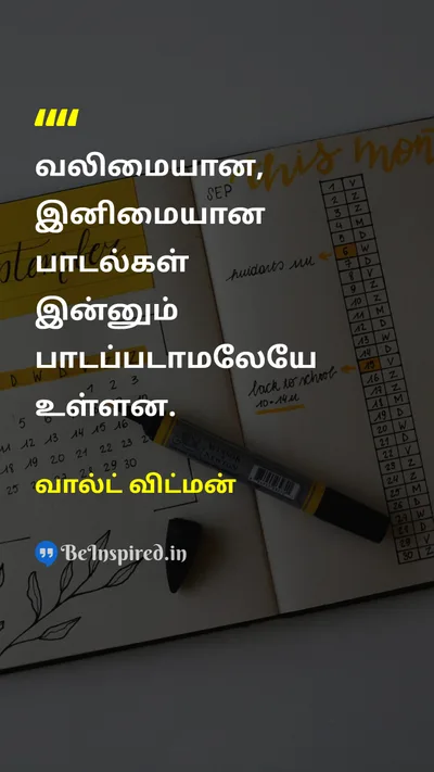 Walt Whitman Tamil Picture Quote on hopeநம்பிக்கை futureஎதிர்காலம் inspirationஉத்வேகம் 